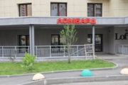 Видное